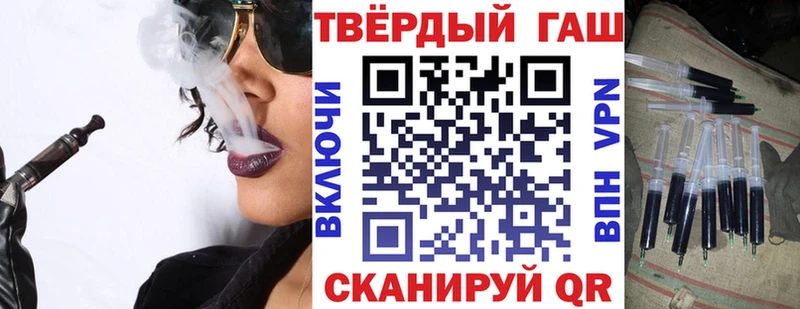 Купить Каннабис  Меф мяу мяу  MDMA  ГАШИШ  COCAIN  СОЛЬ  Артёмовск