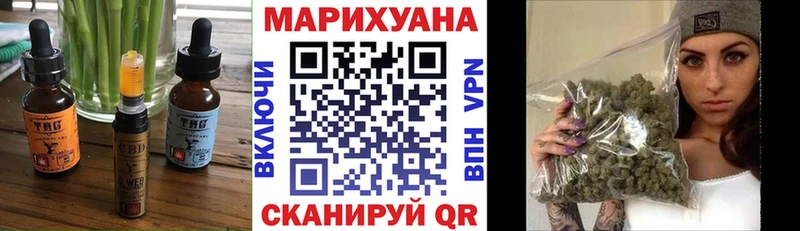Купить где  Артёмовск  Canna-Cookies конопля 