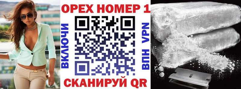 Кокаин FishScale  Купить закладки  Артёмовск 