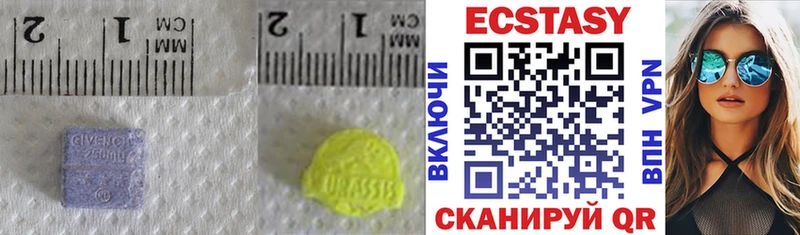Купить где  Артёмовск  ЭКСТАЗИ MDMA 
