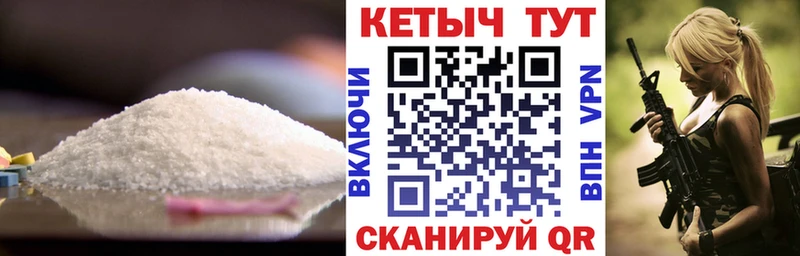 КЕТАМИН VHQ  Купить  Артёмовск 