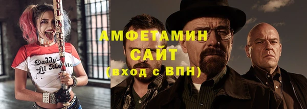 молекула духа Касимов