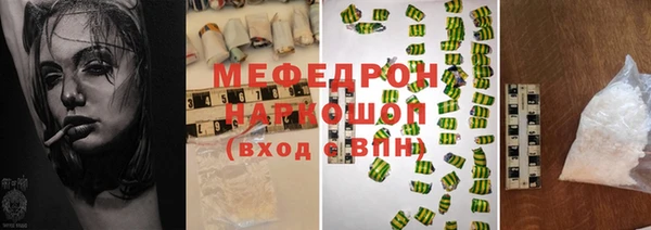 молекула духа Касимов