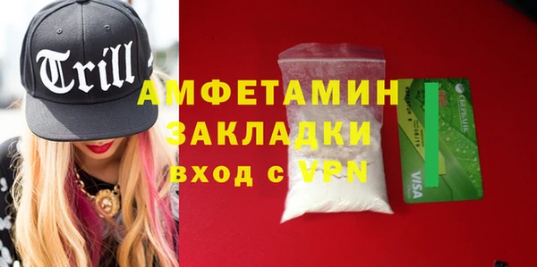 мдма Карталы