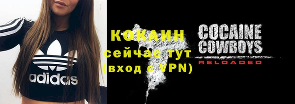 кокаин перу Карпинск