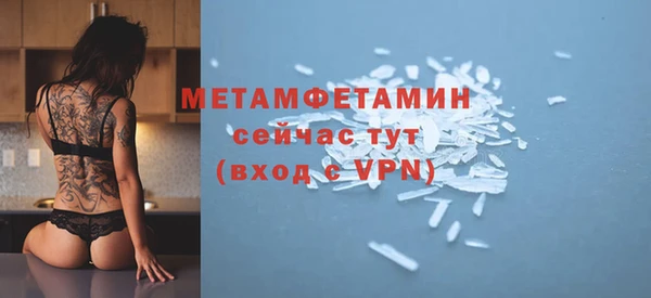 молекула духа Касимов