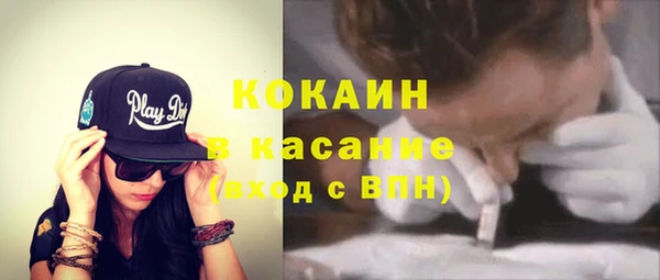 молекула духа Касимов