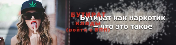 молекула духа Касимов