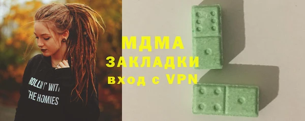молекула духа Касимов