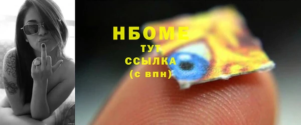 молекула духа Касимов