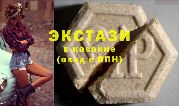 мдма Карталы