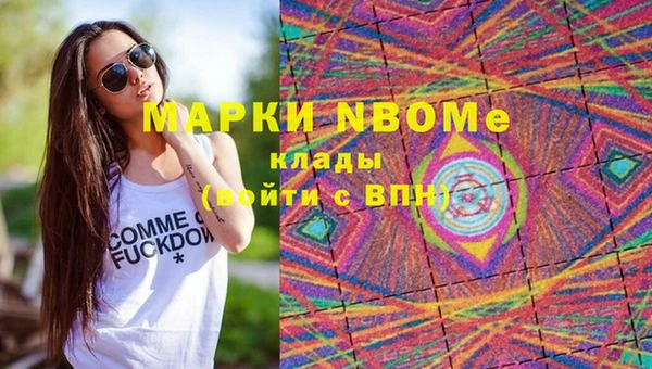 молекула духа Касимов