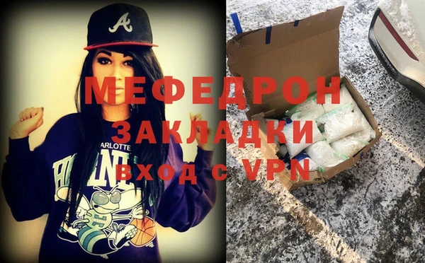 мдма Карталы