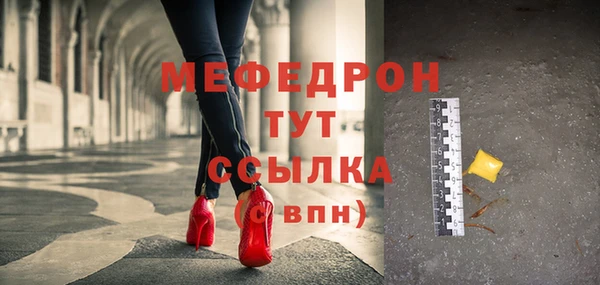 молекула духа Касимов