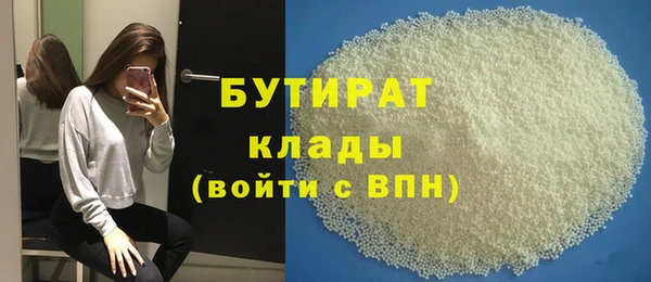 молекула духа Касимов