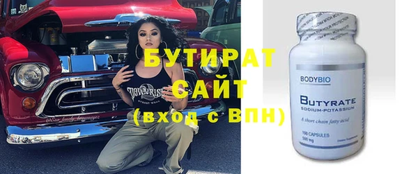 молекула духа Касимов