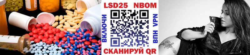 LSD-25 экстази кислота  Купить  Артёмовск 
