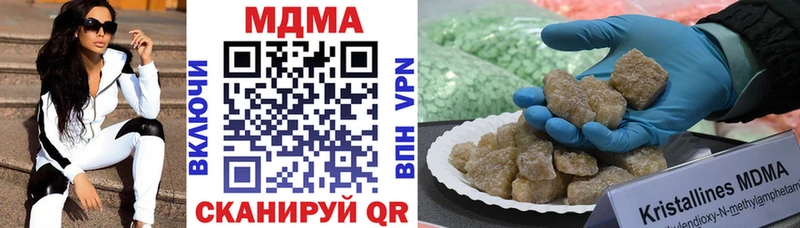 MDMA VHQ  Купить  Артёмовск 