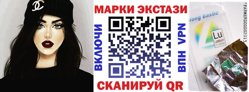 Марки 25I-NBOMe 1,8мг  Купить  Артёмовск 