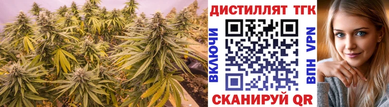 ТГК вейп  Купить где  Артёмовск 
