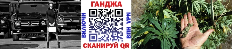 МАРИХУАНА гибрид  Купить  Артёмовск 